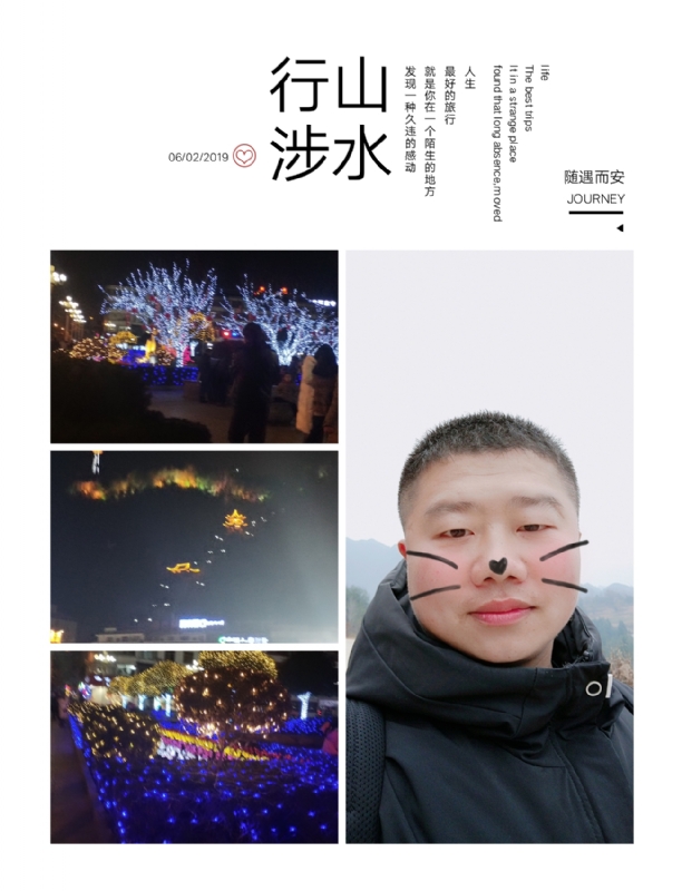 守望者的第一张照片--上杭交友网