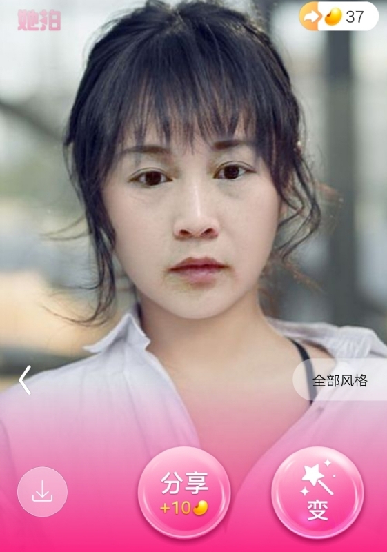 中年少女的第一张照片--上杭交友网