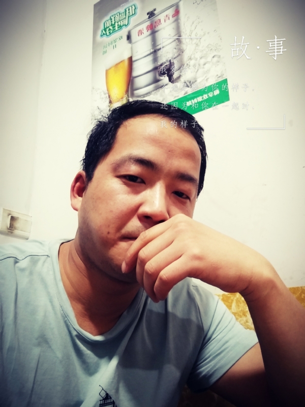 一個江湖的第二张照片--上杭交友网