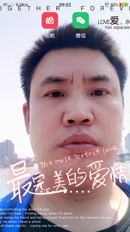 骉骉的第一张照片--上杭交友网
