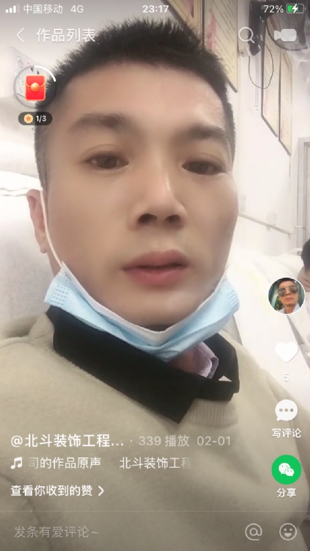 0001yyy的第二张照片--上杭交友网