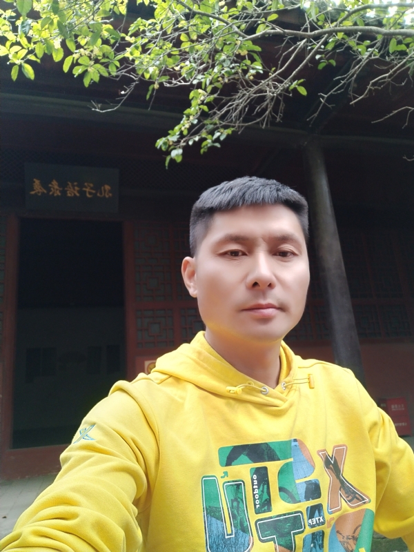 义字当头的第二张照片--上杭交友网
