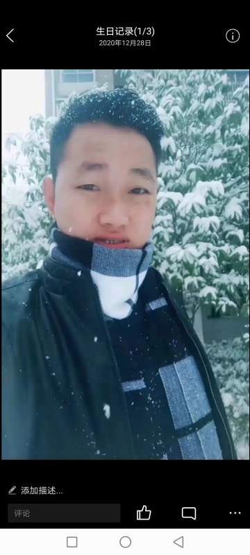 为爱拼一回的第二张照片--上杭交友网