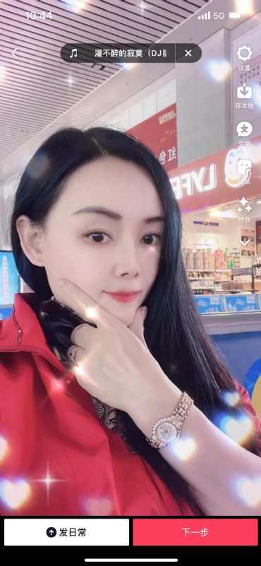 毛豆的第一张照片--上杭交友网