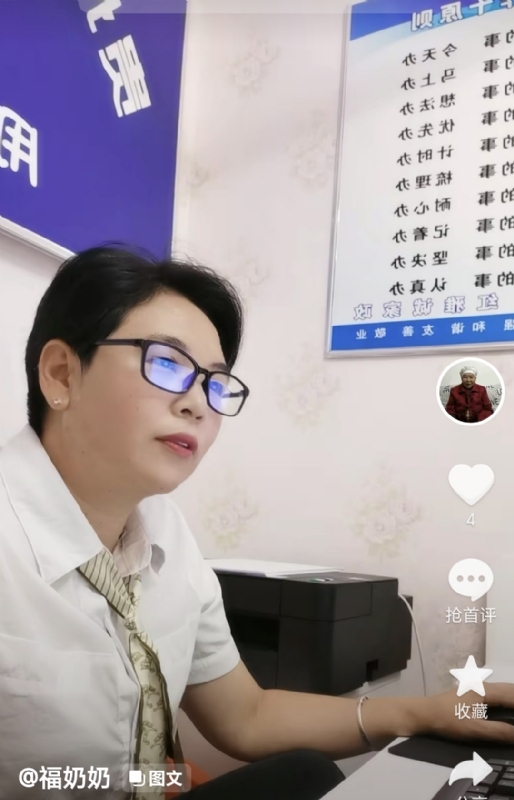 等你的第一张照片--上杭交友网