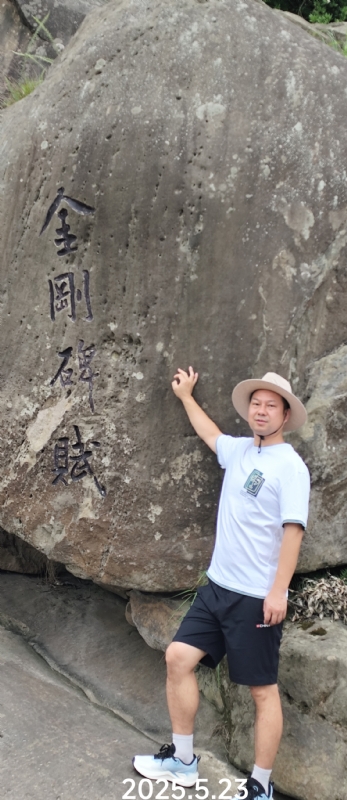 山水相逢的第二张照片--上杭交友网